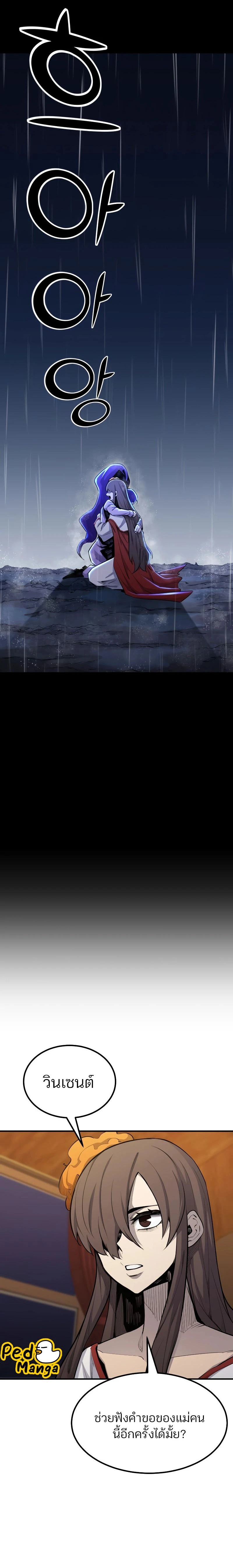 หน้าที่ 30