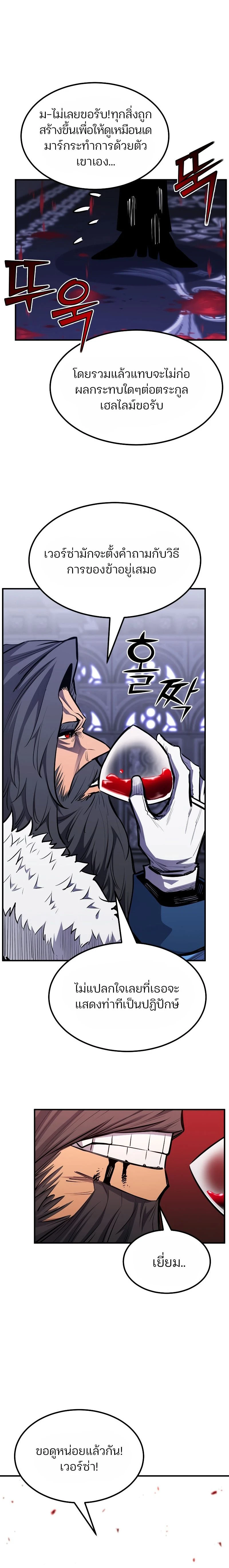 หน้าที่ 32