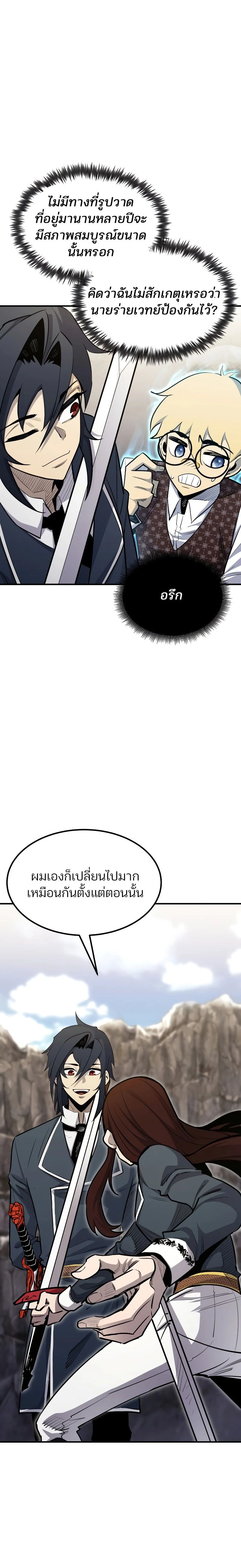 หน้าที่ 27