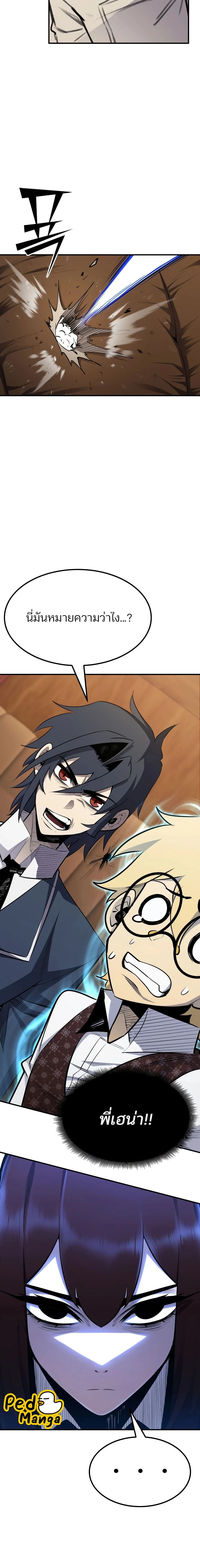 หน้าที่ 28