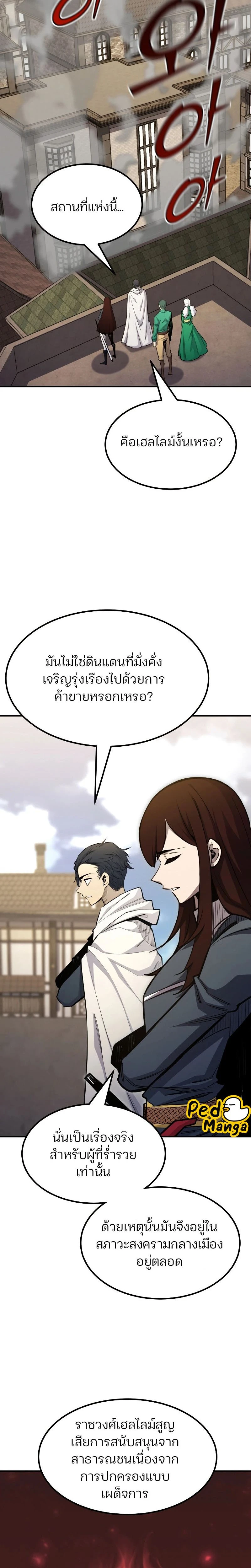 หน้าที่ 12