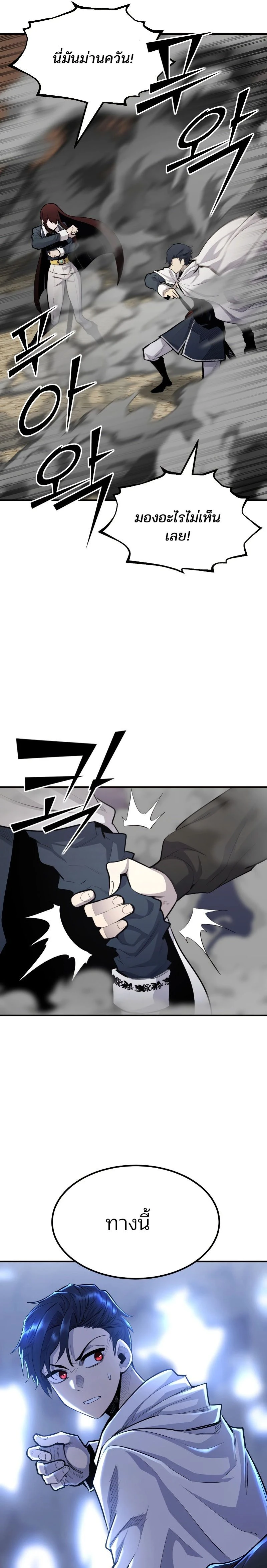 หน้าที่ 33