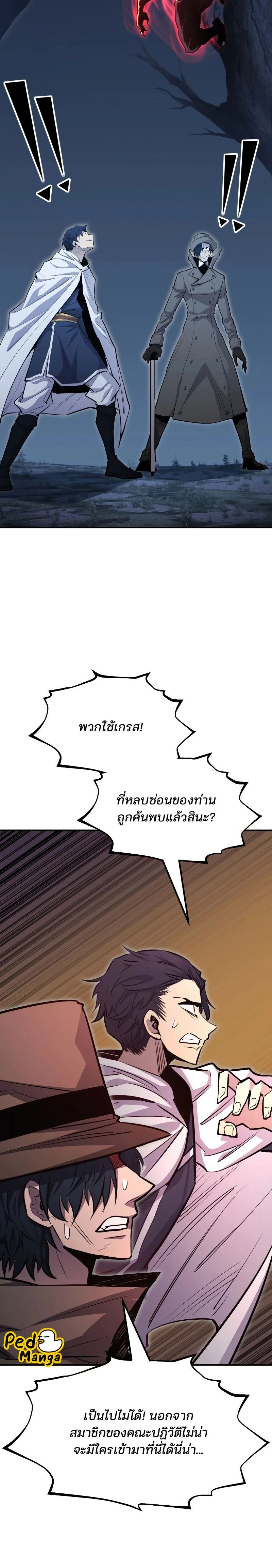 หน้าที่ 23