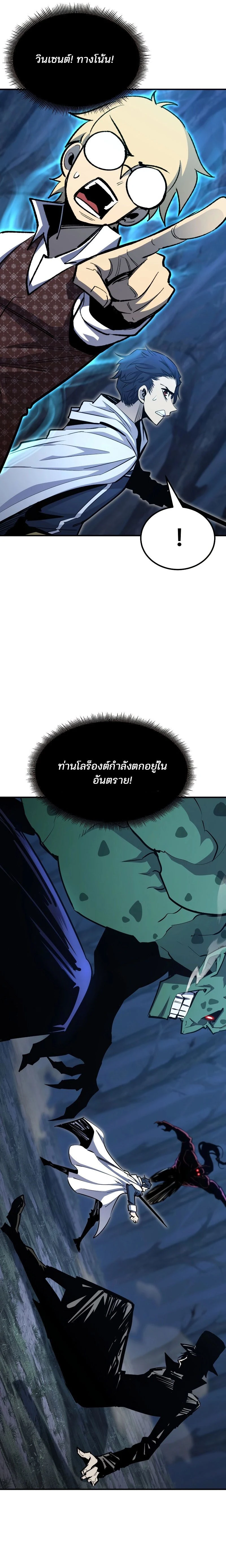 หน้าที่ 28