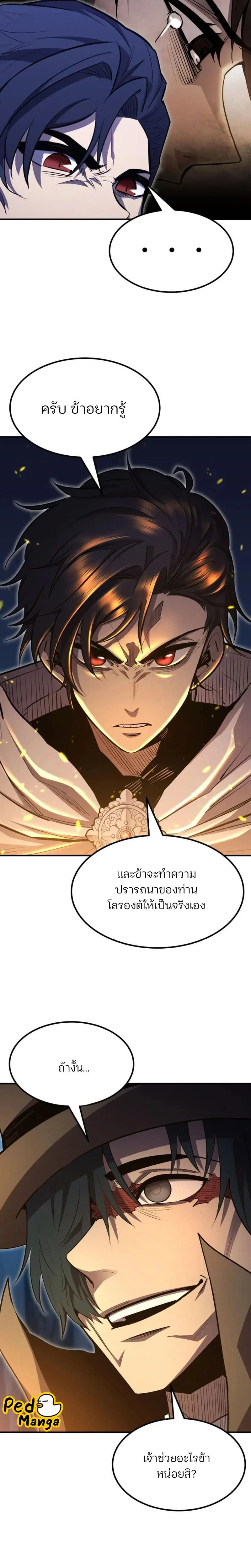หน้าที่ 35