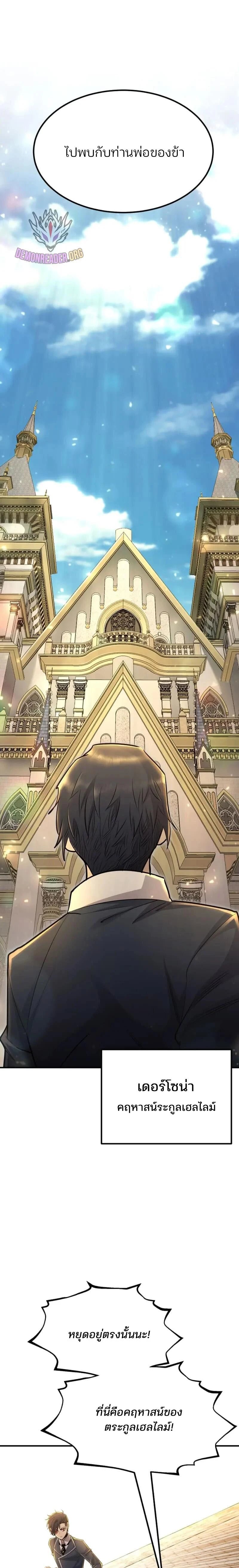 หน้าที่ 36