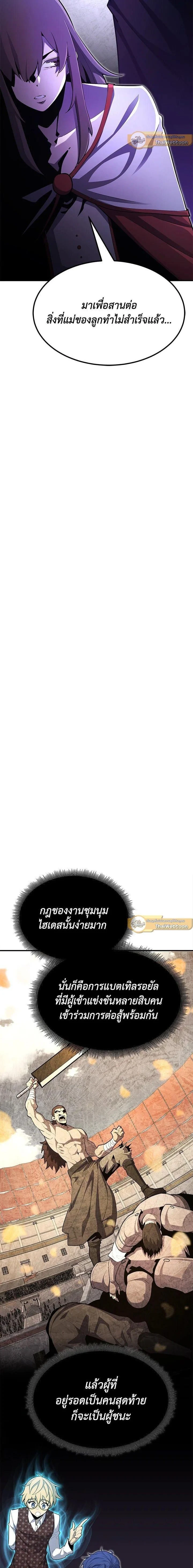 หน้าที่ 21