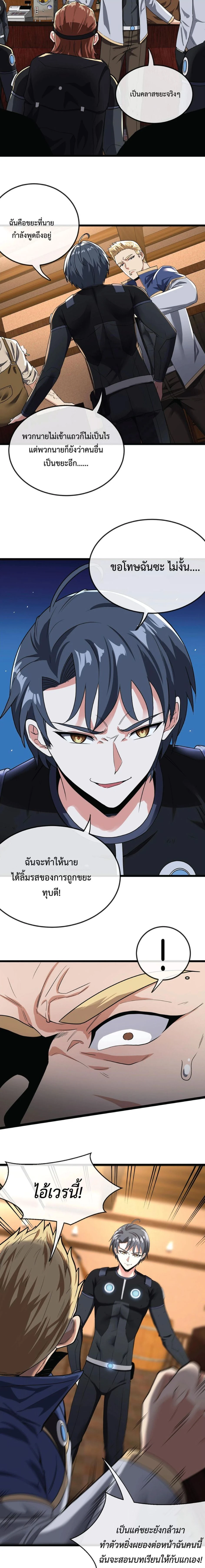 หน้าที่ 9