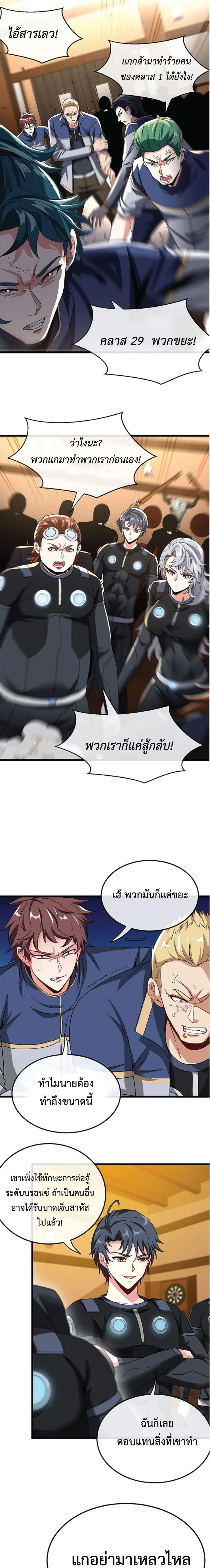 หน้าที่ 4