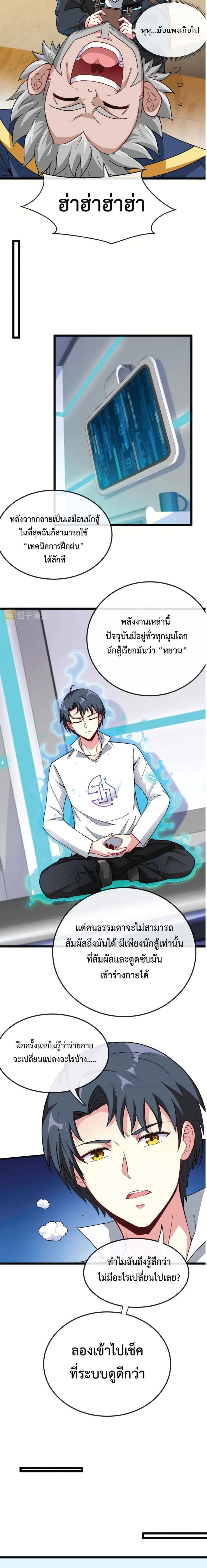 หน้าที่ 12