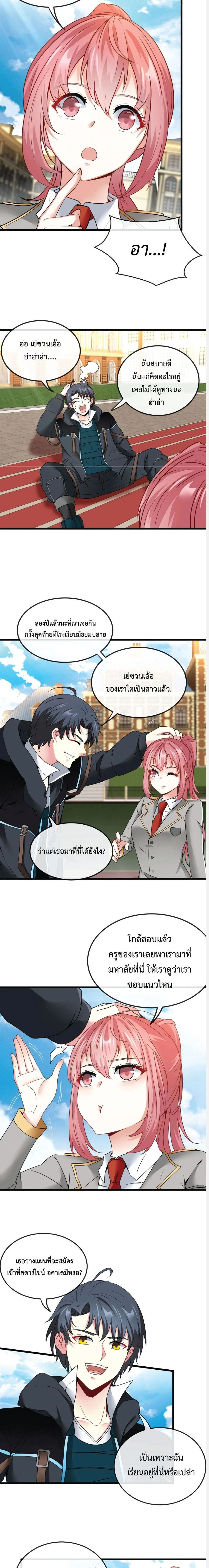 หน้าที่ 6