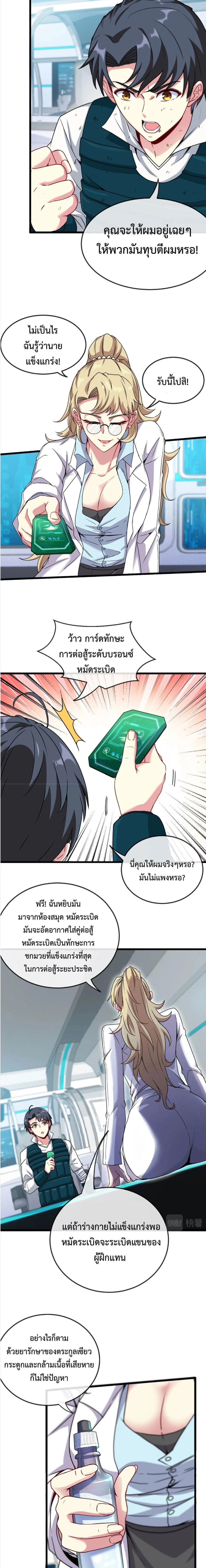 หน้าที่ 12