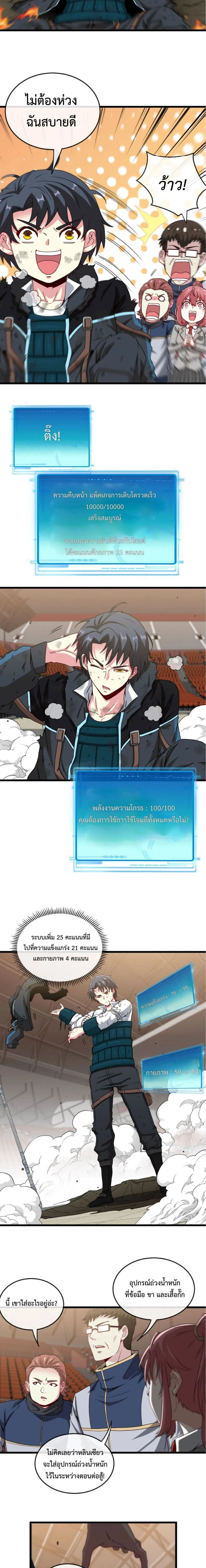 หน้าที่ 6