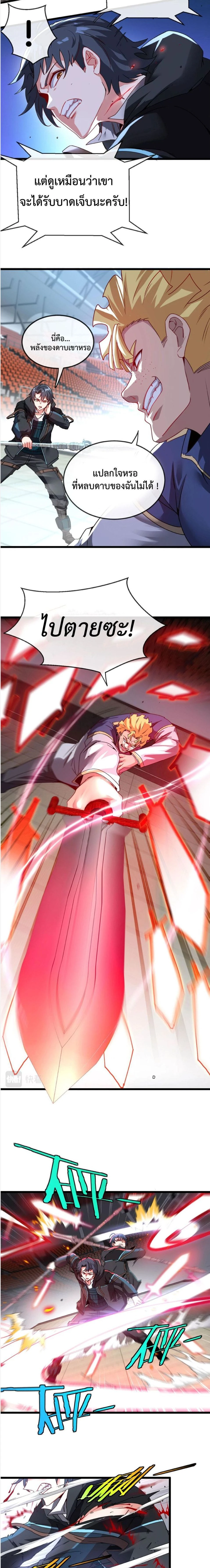 หน้าที่ 2