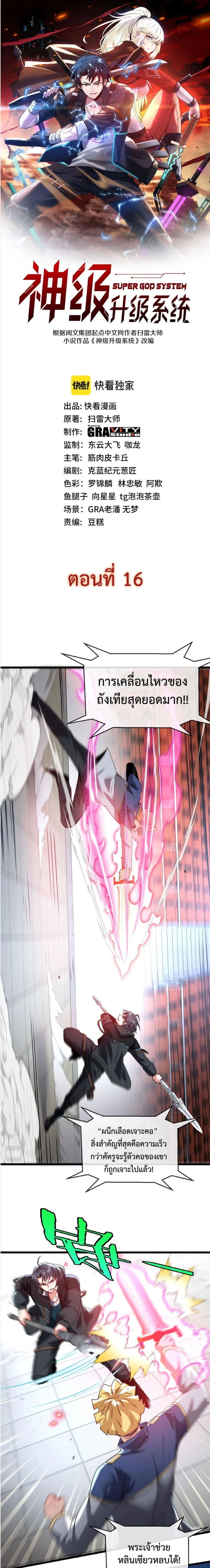 หน้าที่ 1