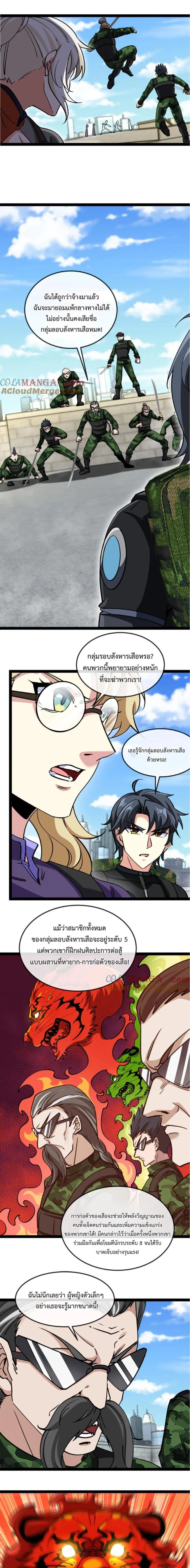 หน้าที่ 4