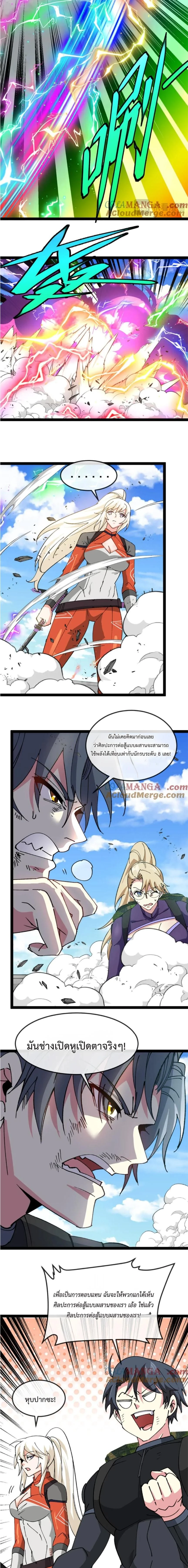 หน้าที่ 7