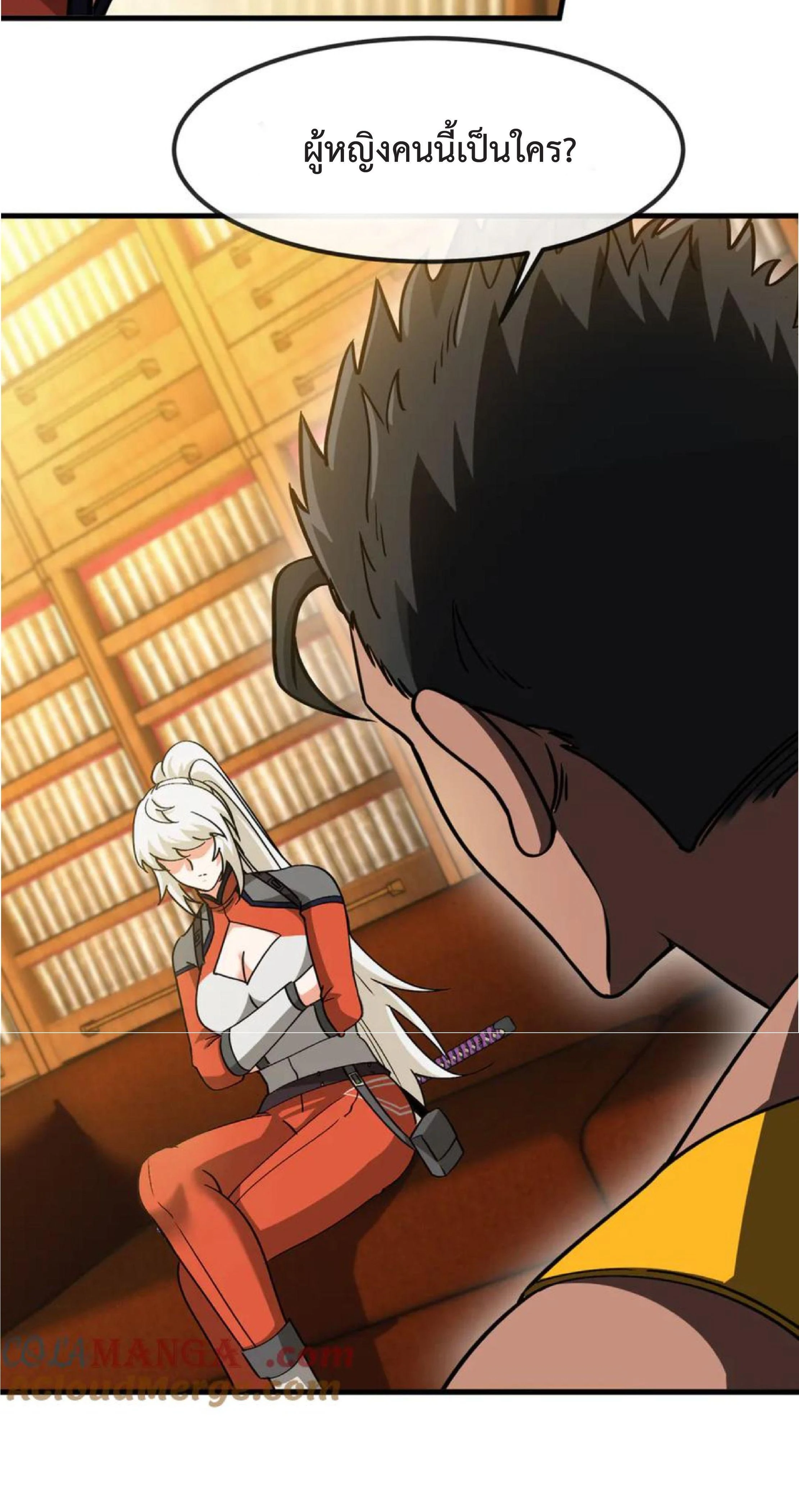 หน้าที่ 25