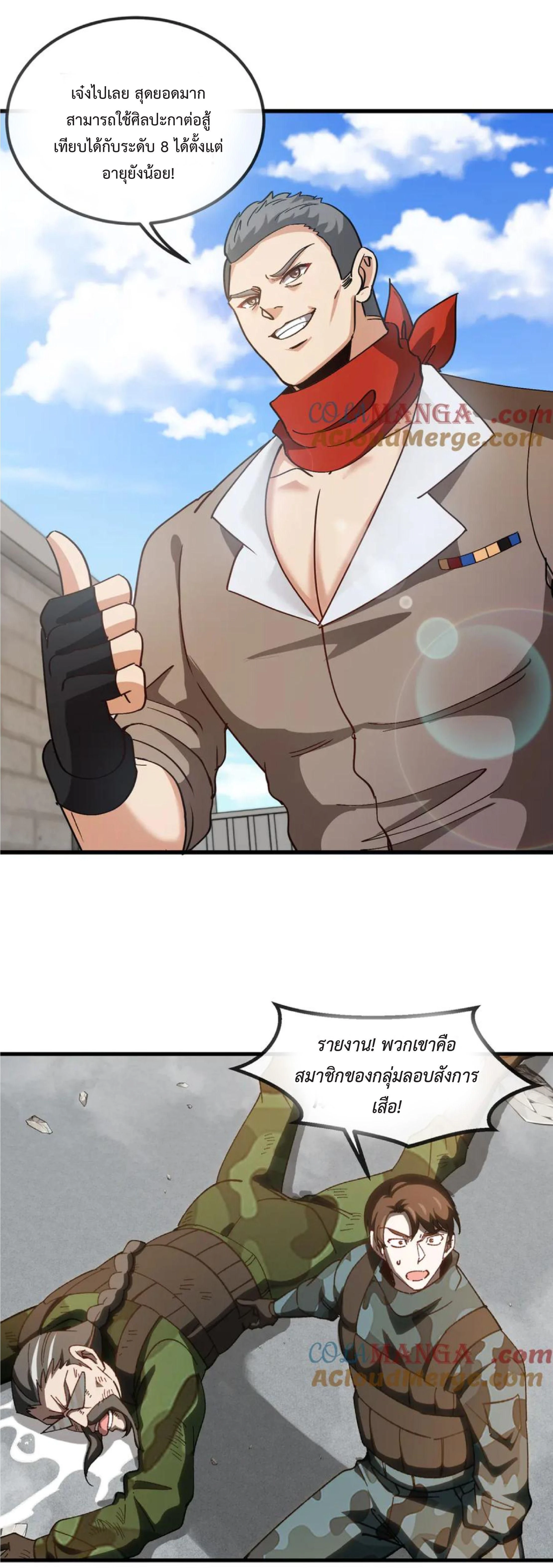 หน้าที่ 3