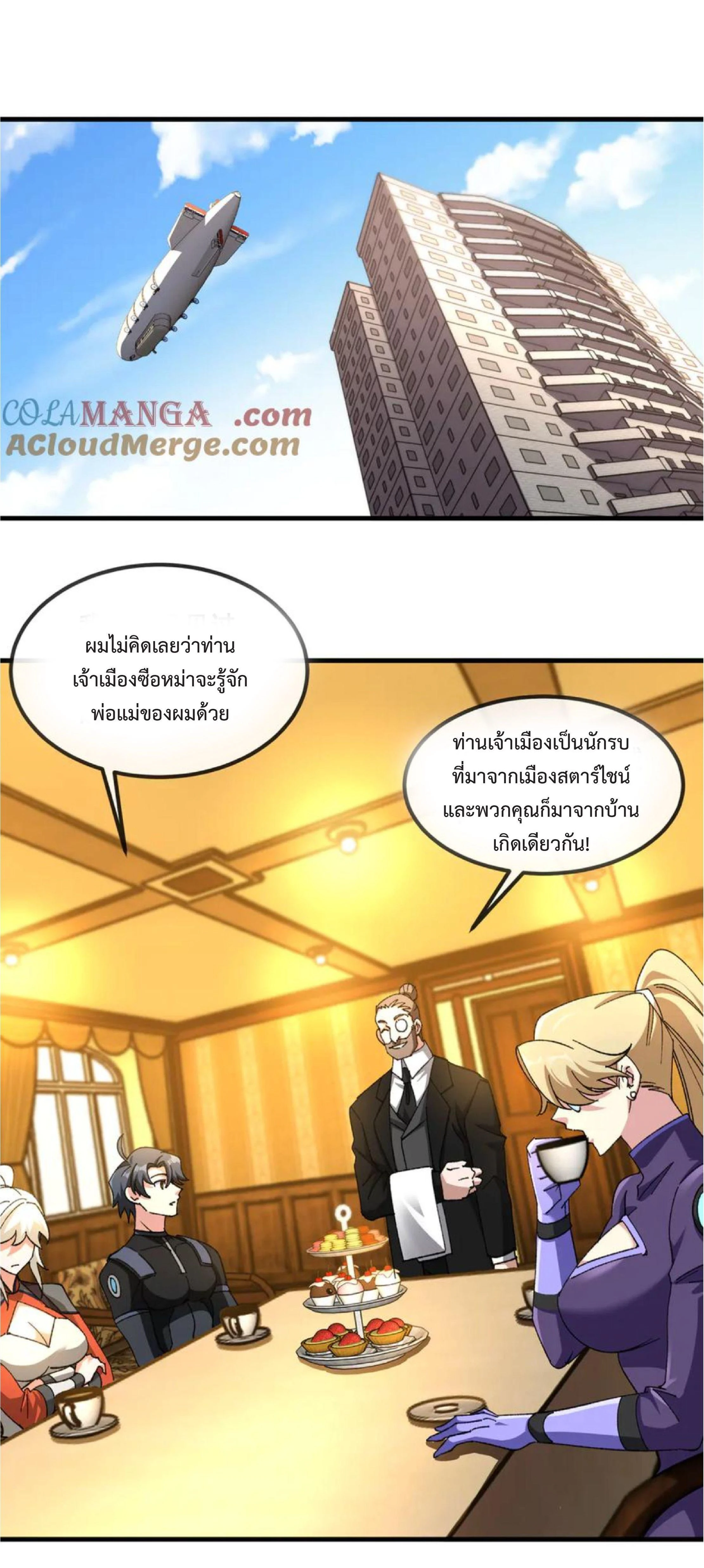 หน้าที่ 14