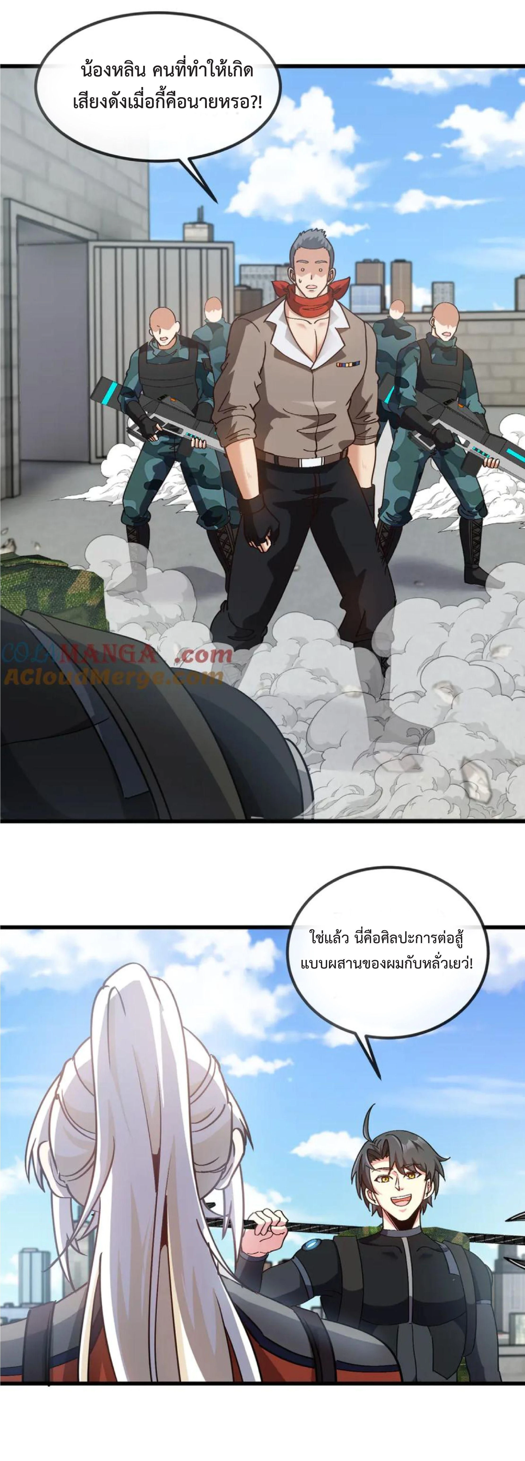 หน้าที่ 2