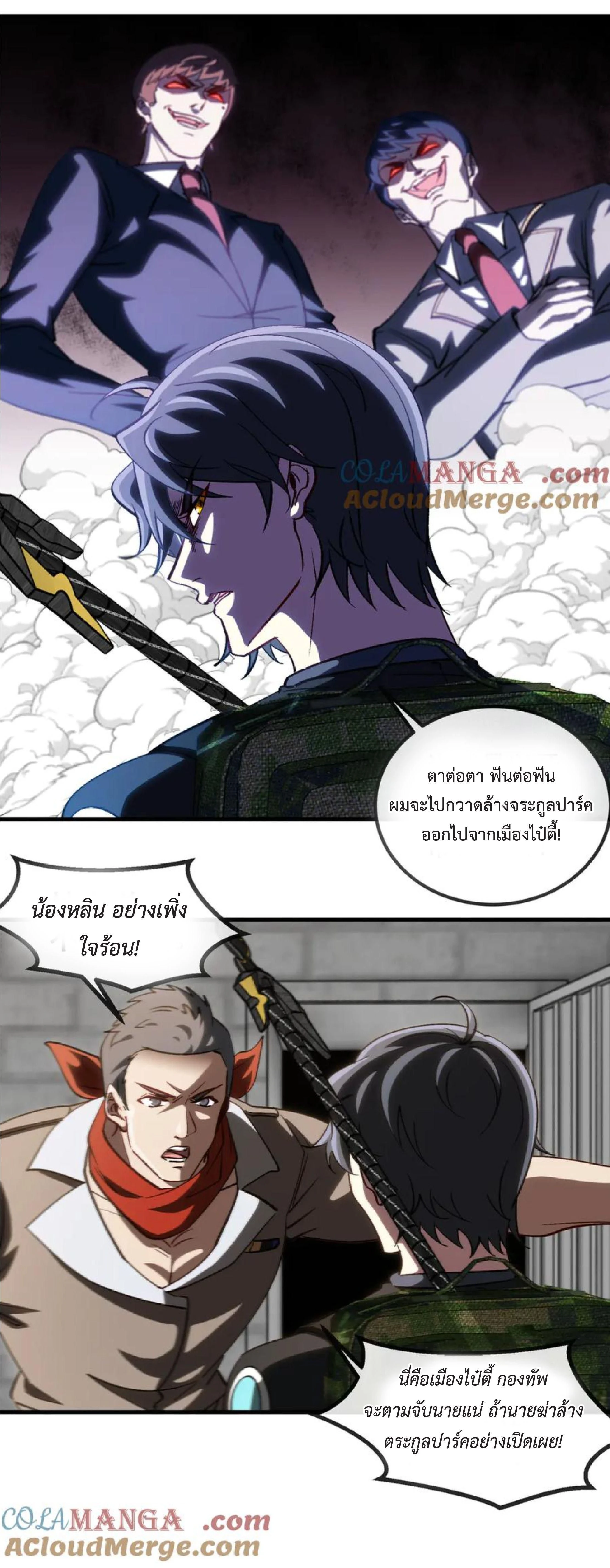 หน้าที่ 7