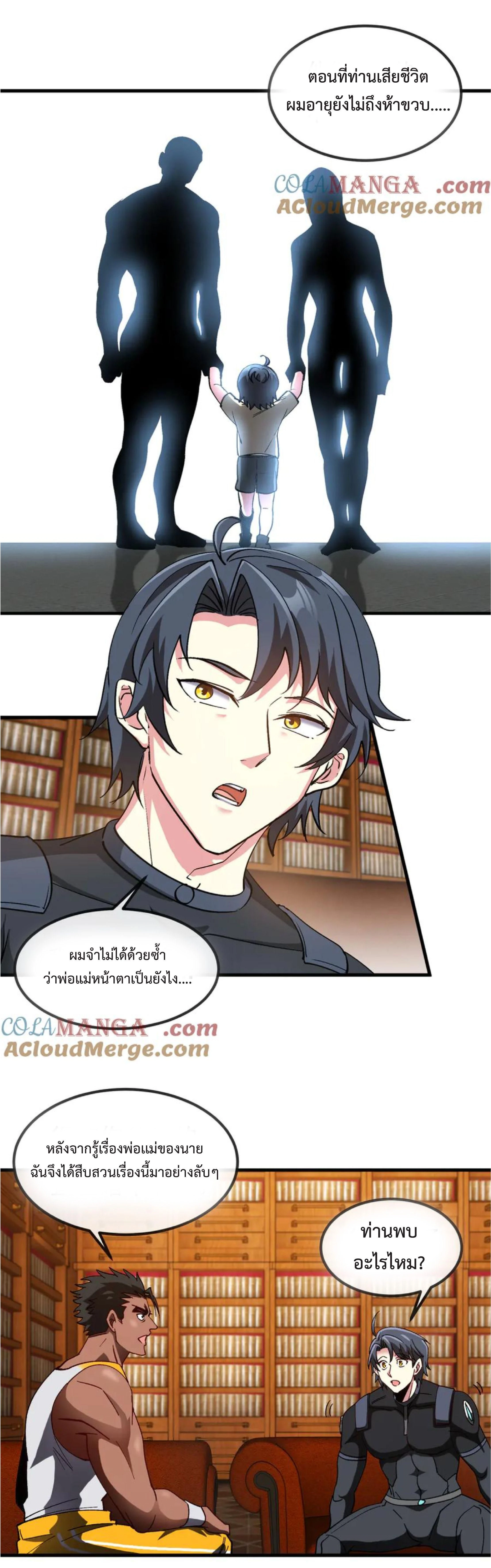 หน้าที่ 21