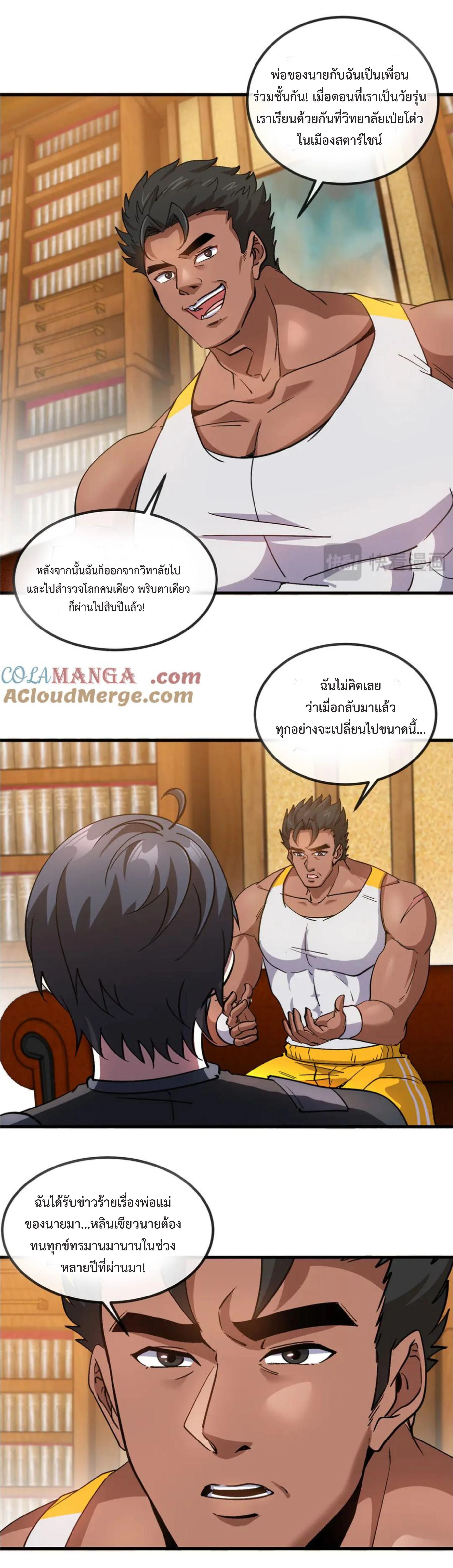 หน้าที่ 20