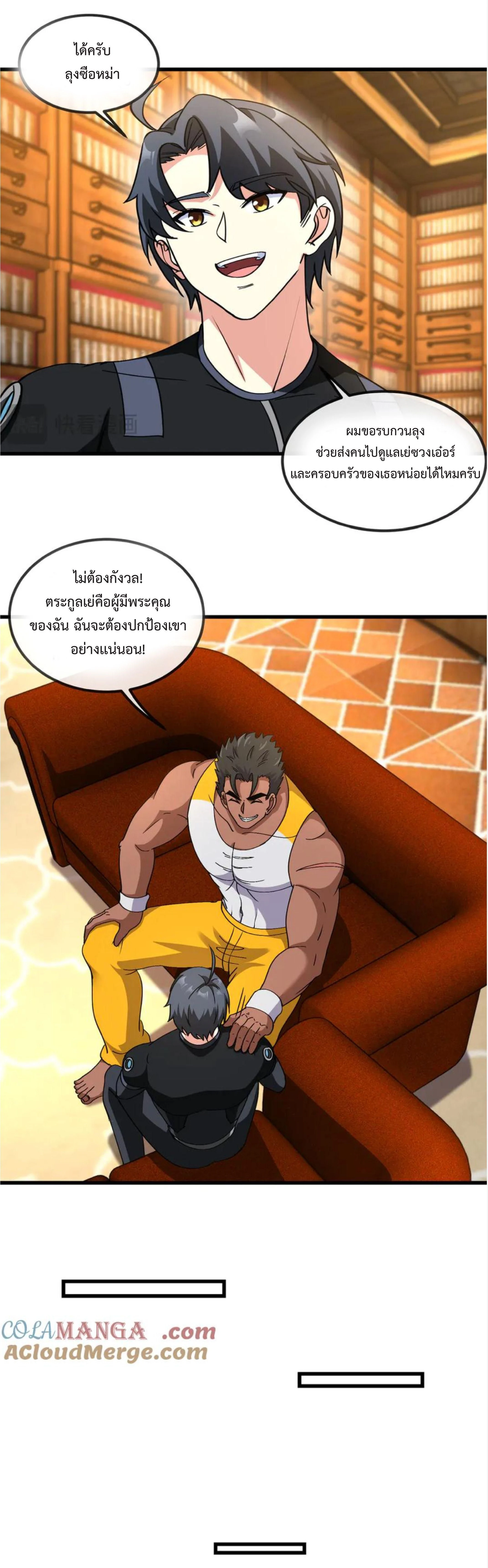 หน้าที่ 4