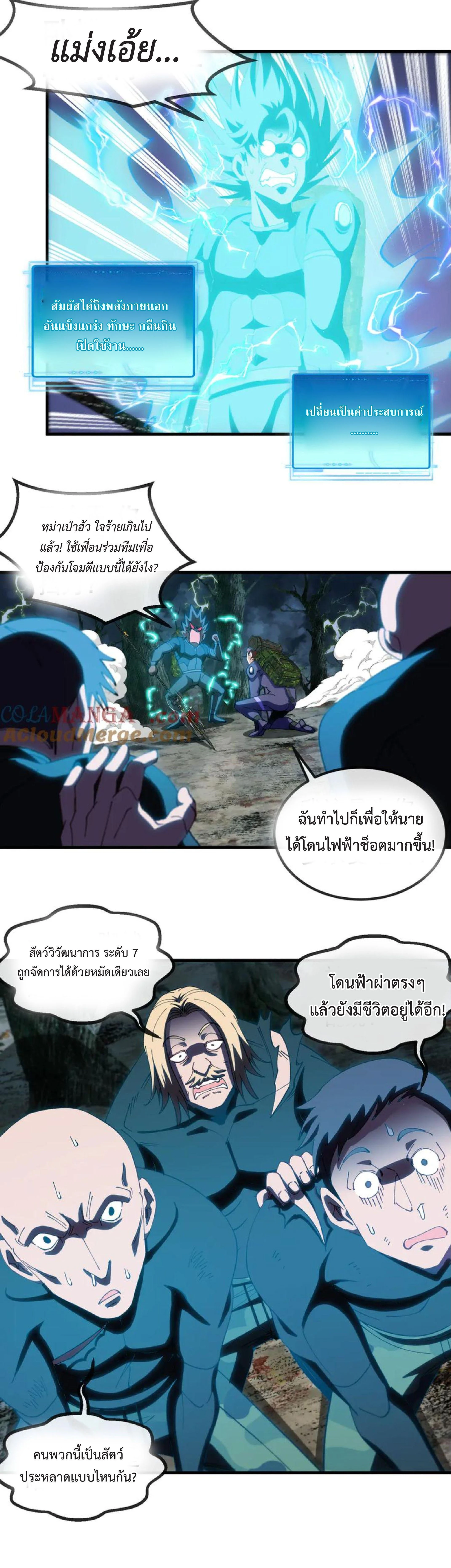 หน้าที่ 25