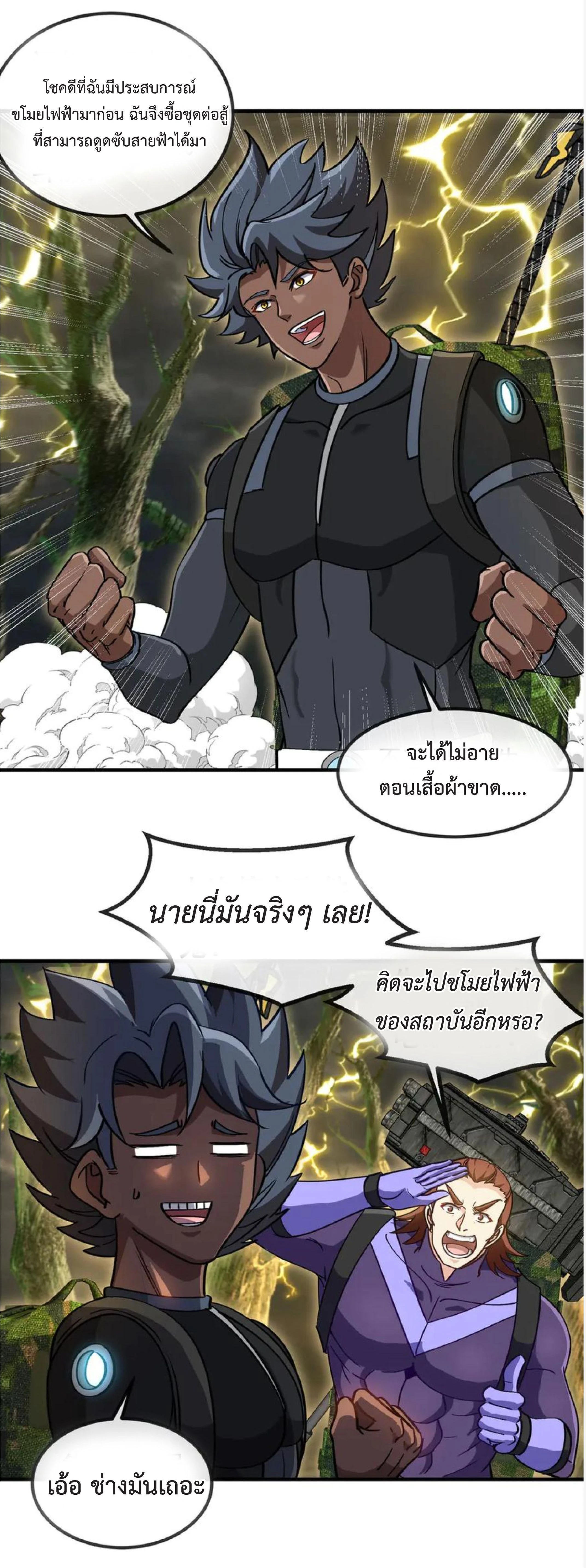 หน้าที่ 14