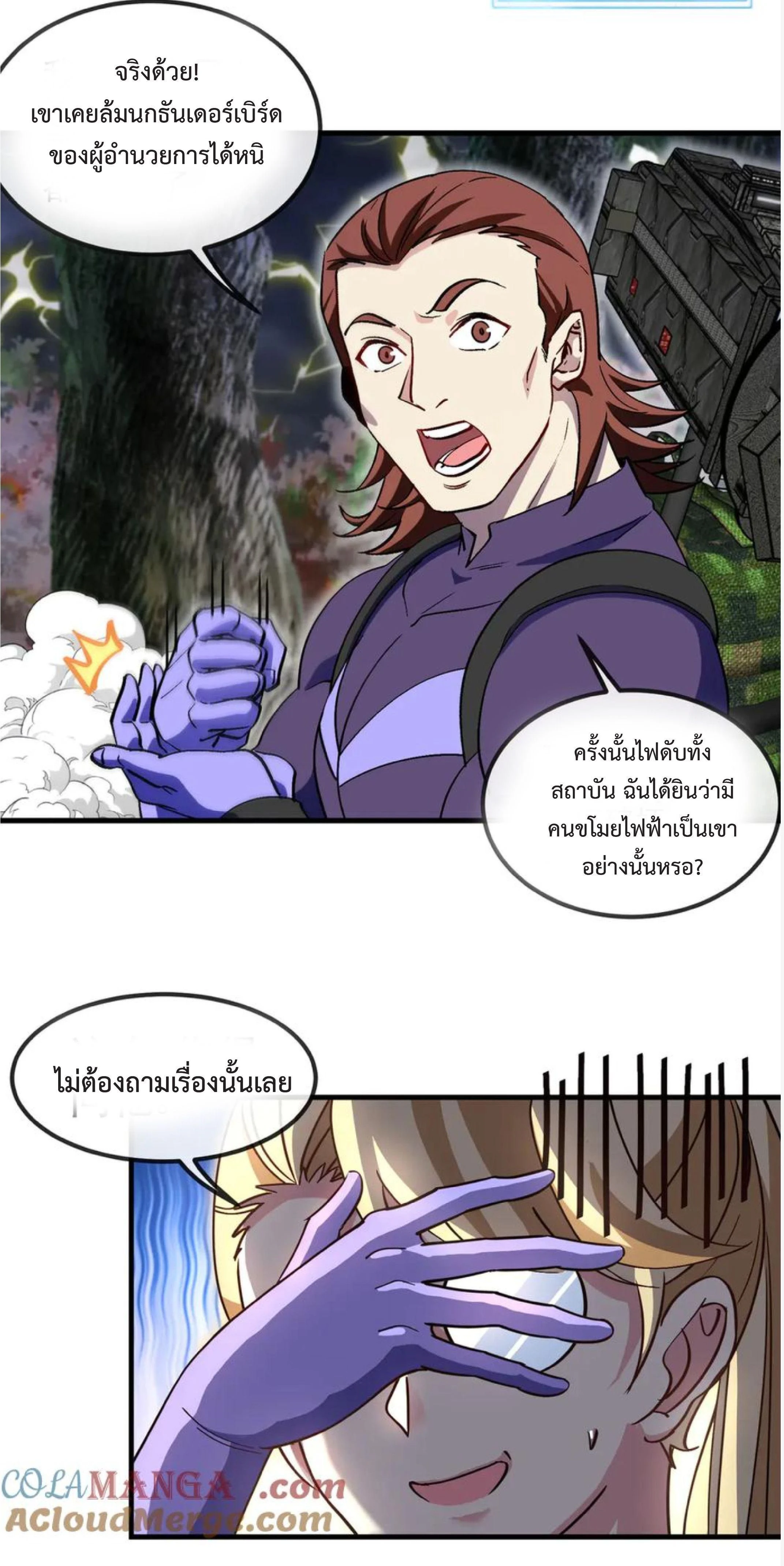 หน้าที่ 13