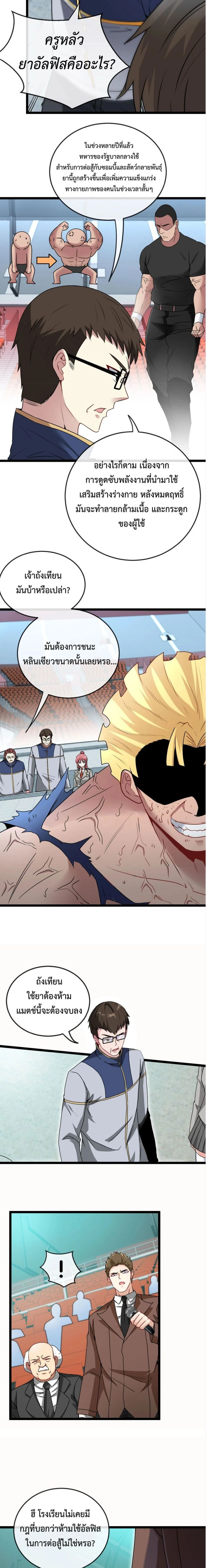 หน้าที่ 5