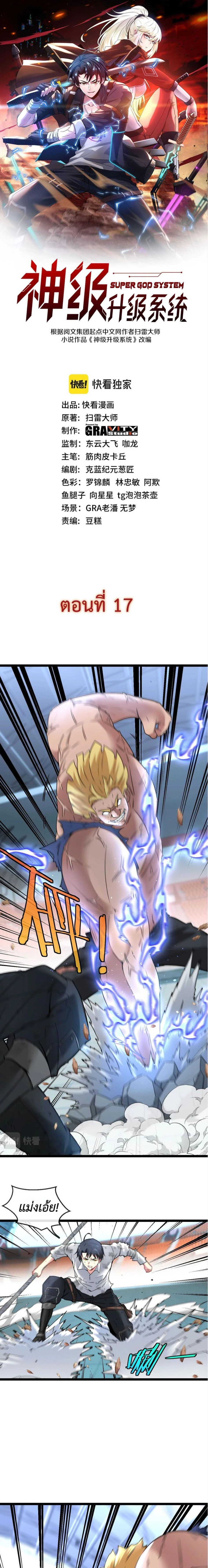 หน้าที่ 1