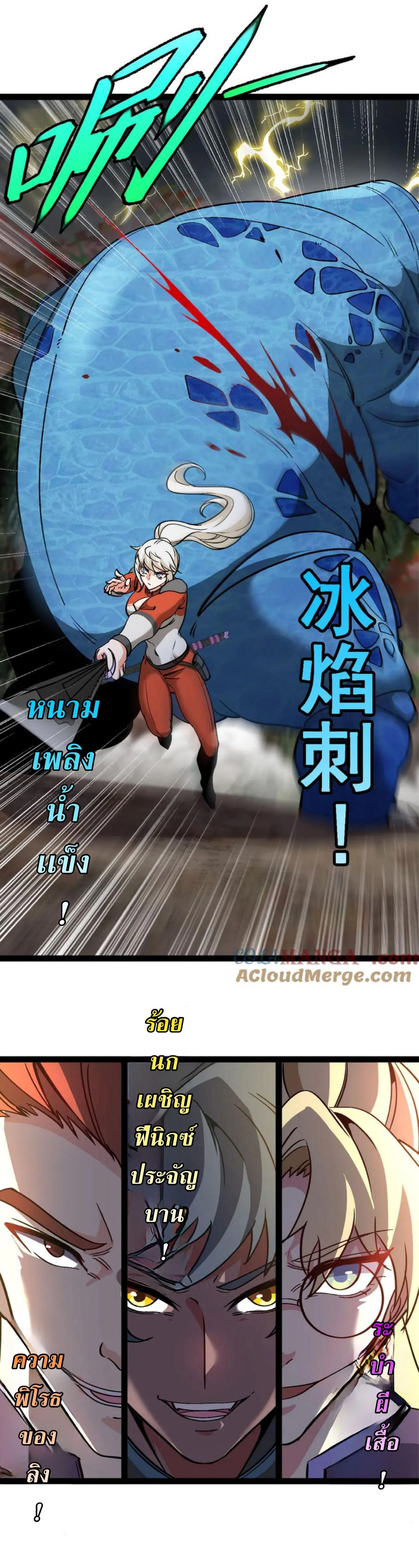 หน้าที่ 8