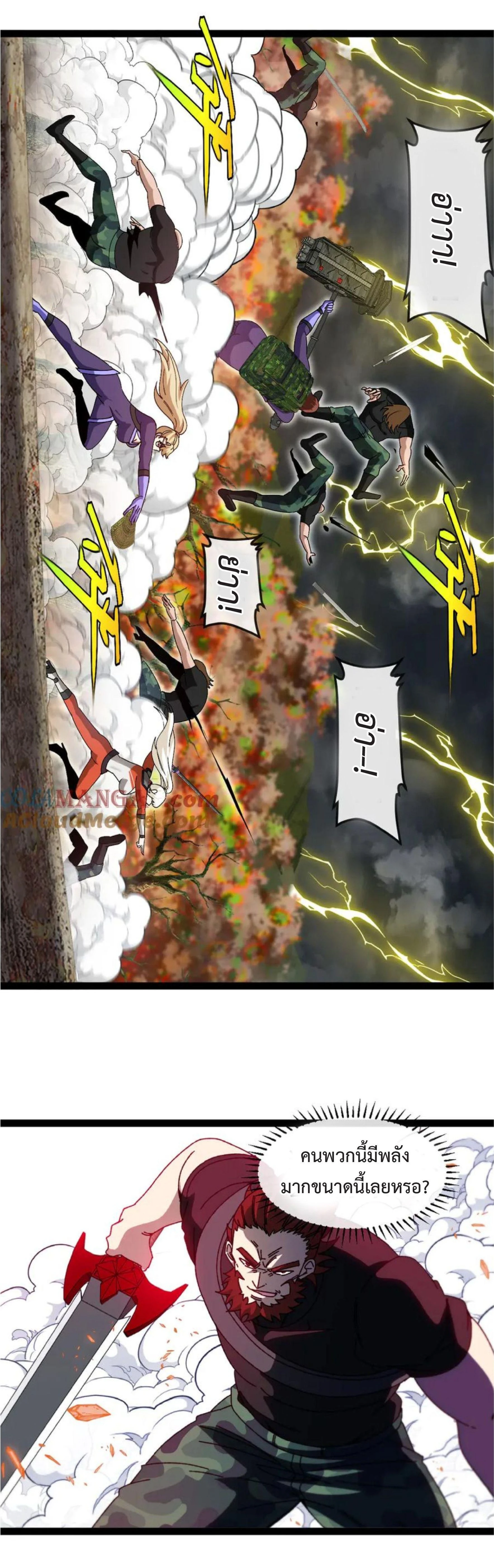 หน้าที่ 17