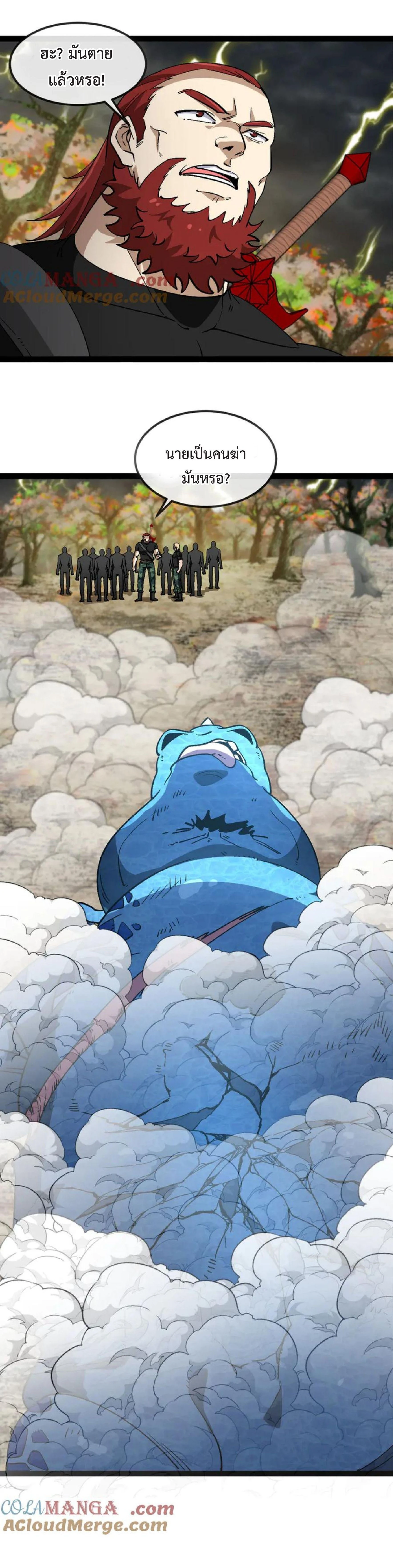 หน้าที่ 11