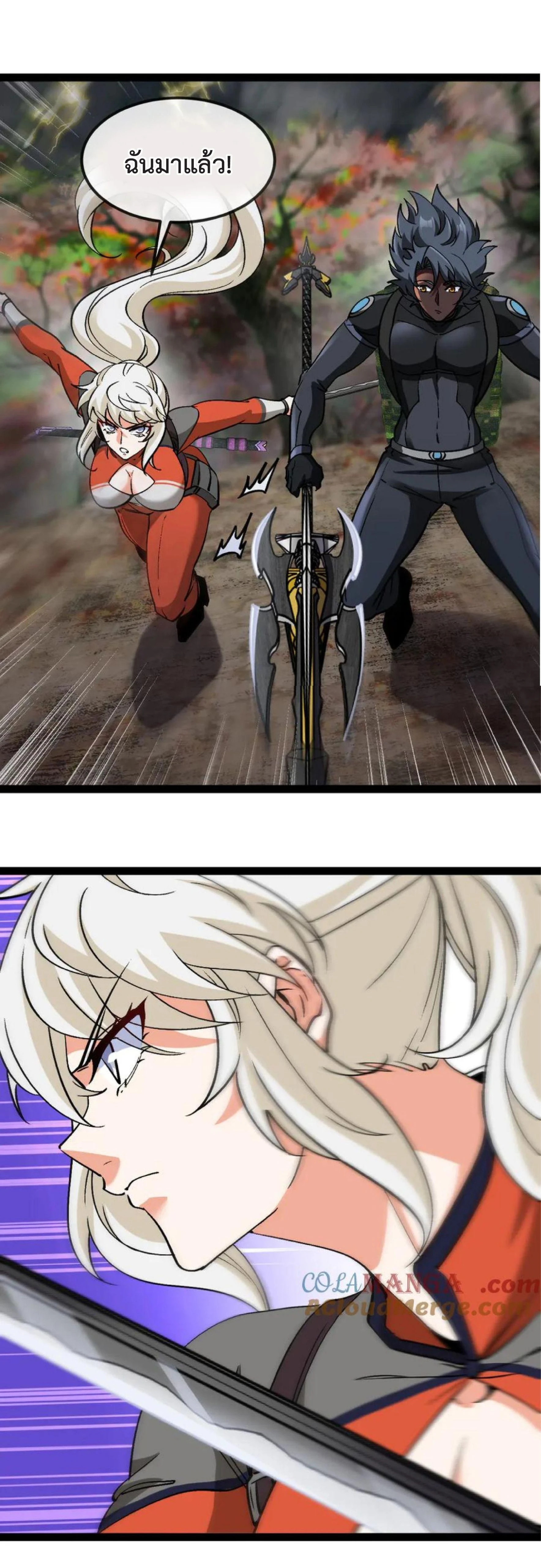 หน้าที่ 7