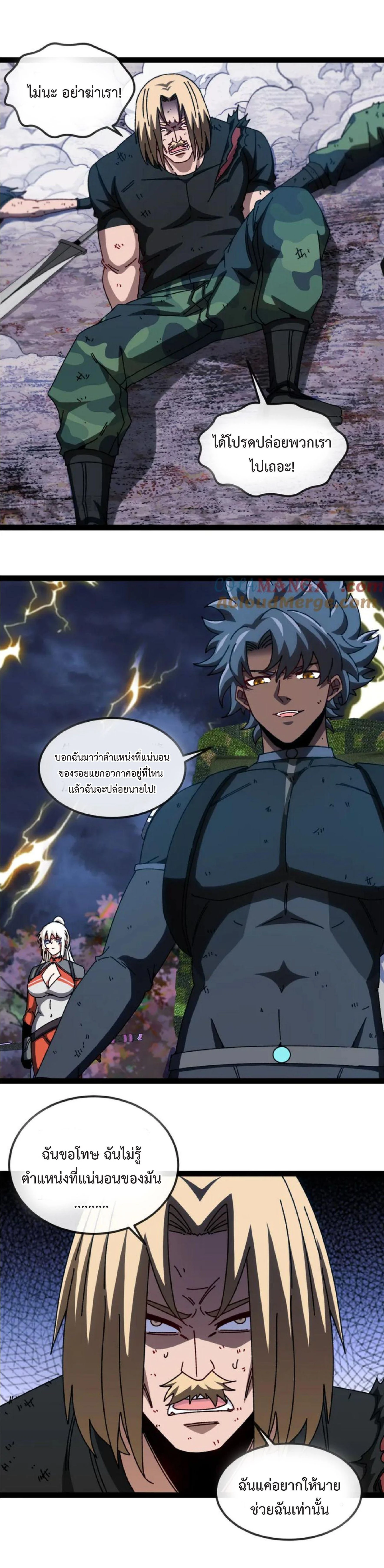 หน้าที่ 21