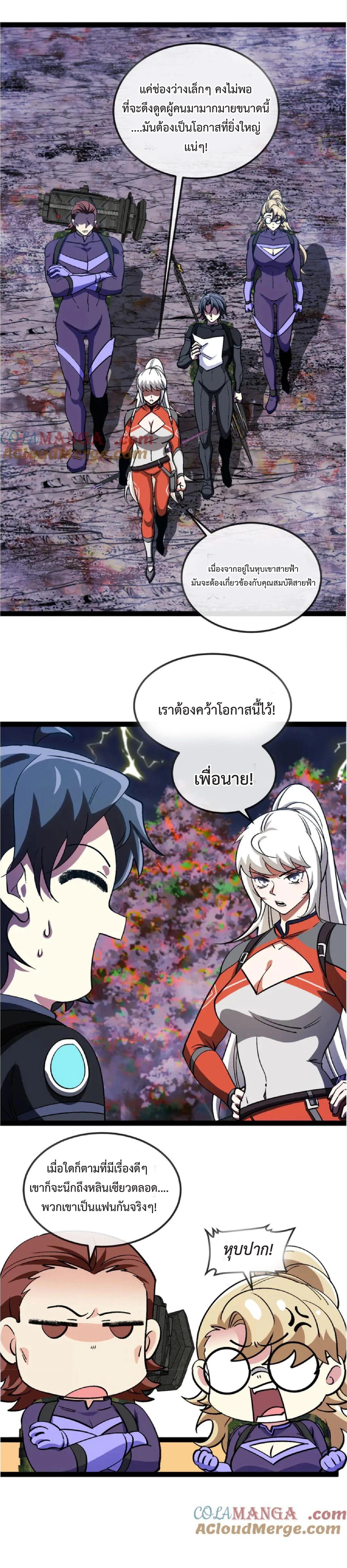 หน้าที่ 10