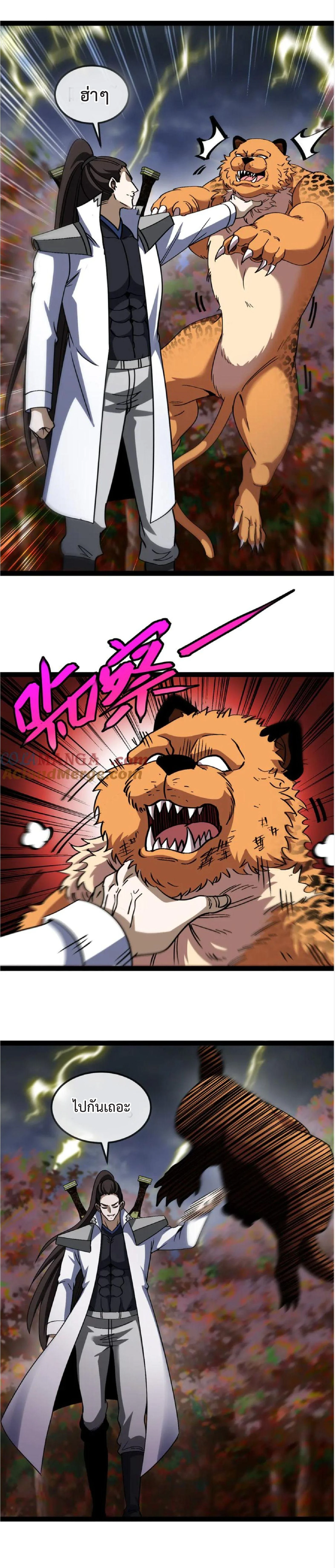 หน้าที่ 7