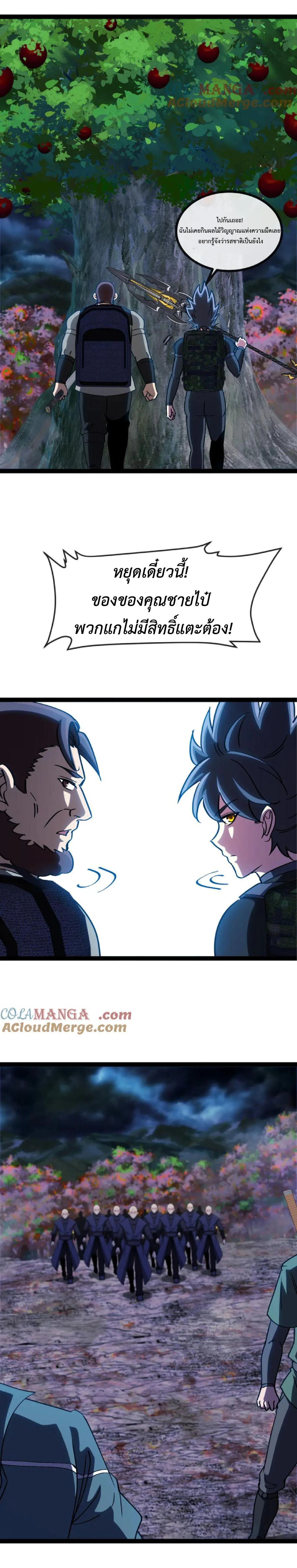 หน้าที่ 4