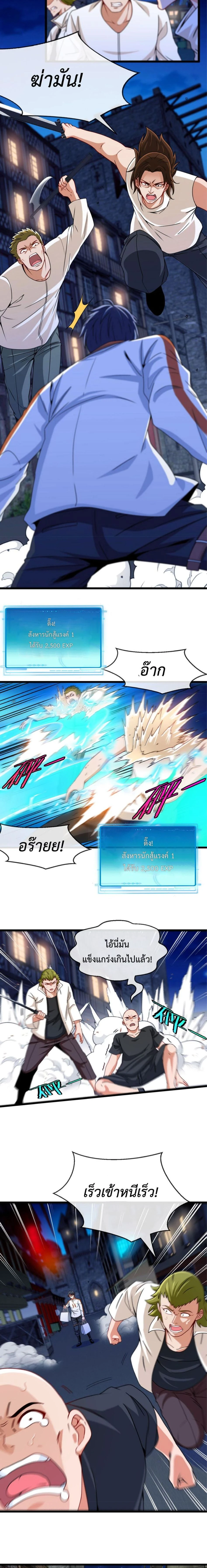 หน้าที่ 10