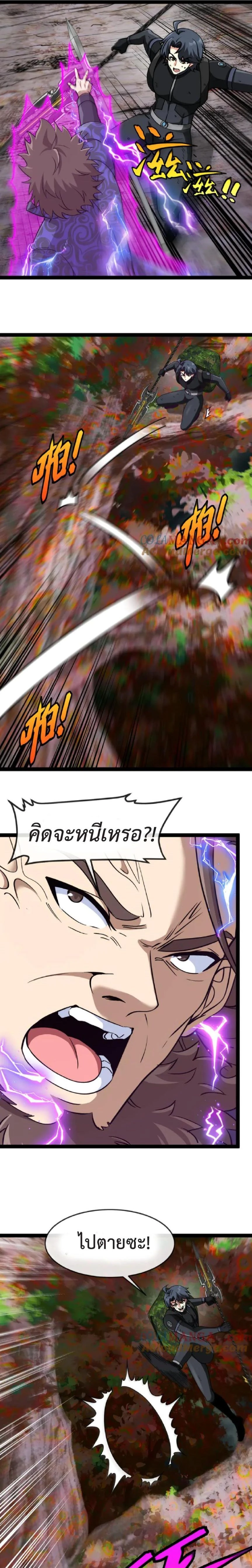 หน้าที่ 10