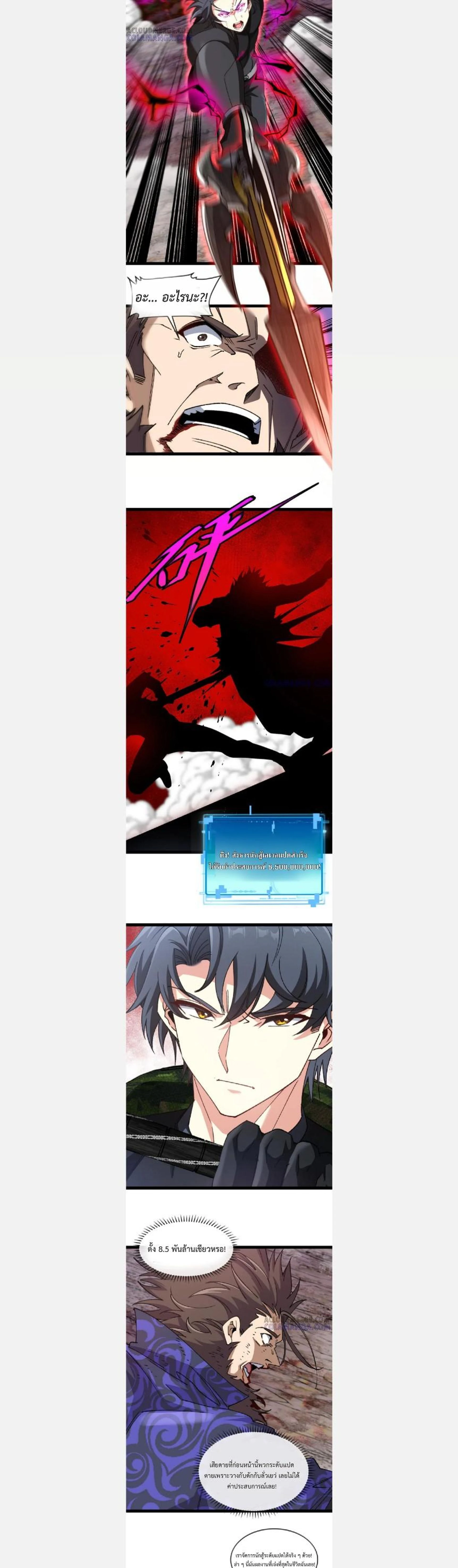 หน้าที่ 9