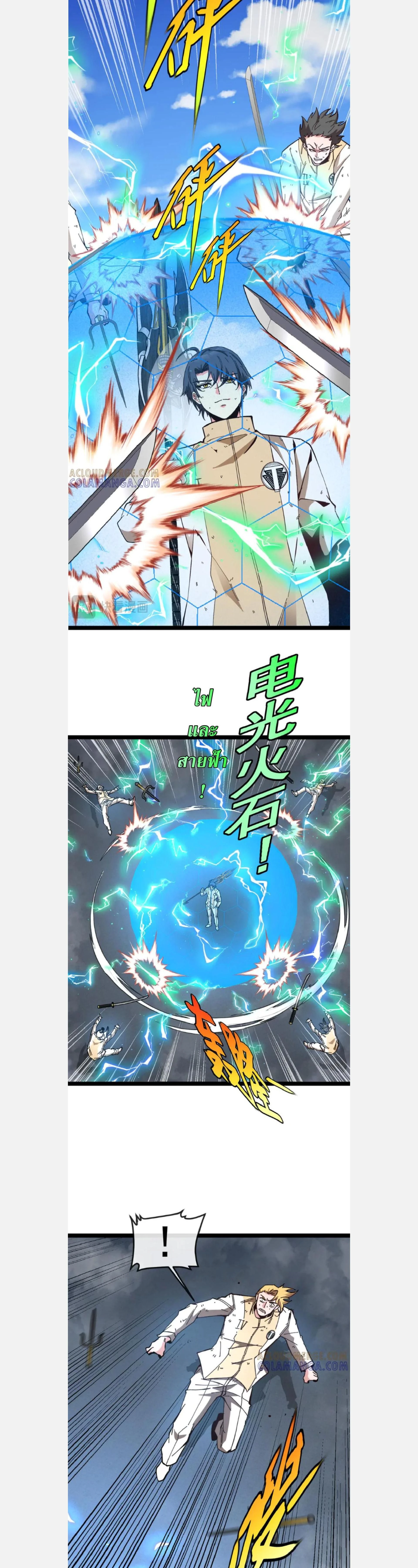 หน้าที่ 9