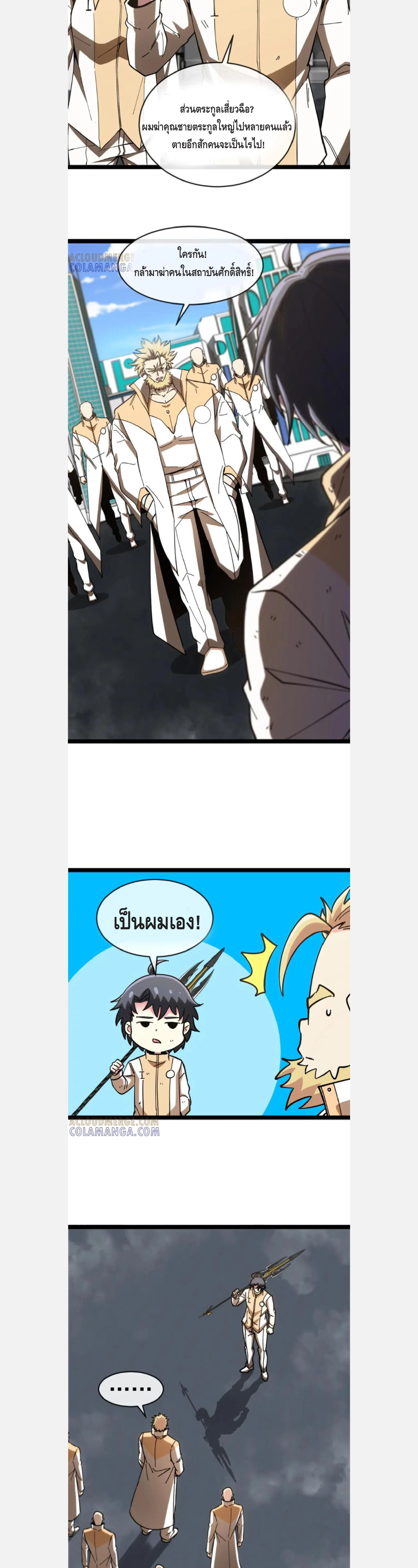 หน้าที่ 15