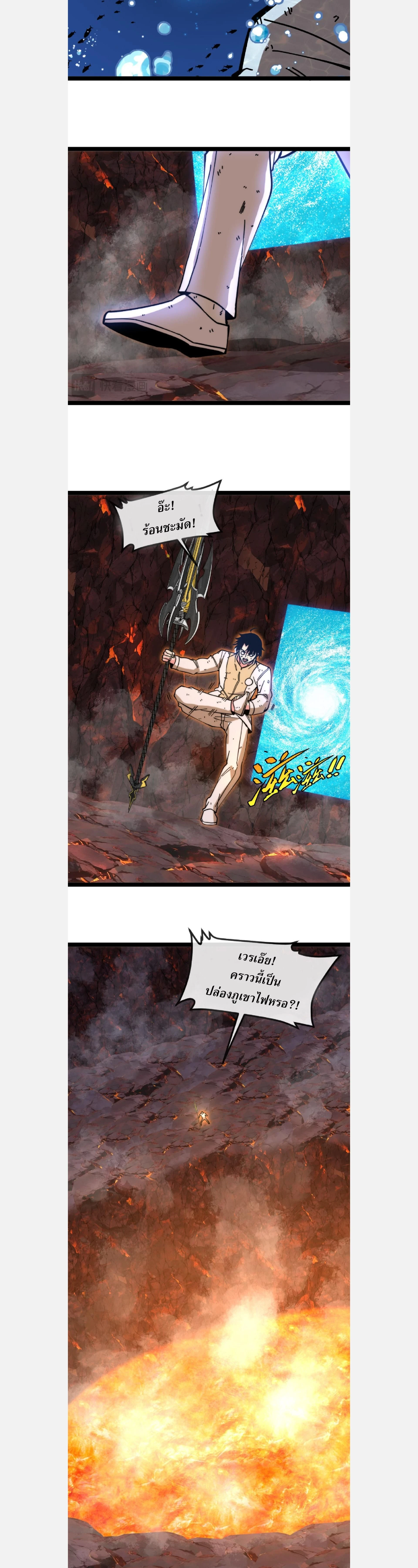 หน้าที่ 6