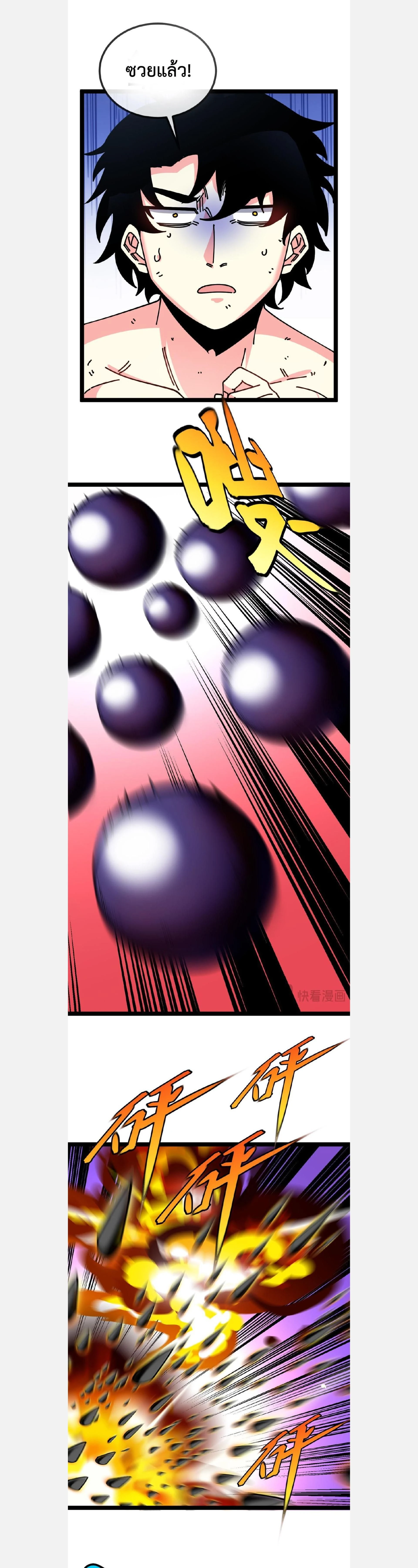 หน้าที่ 12