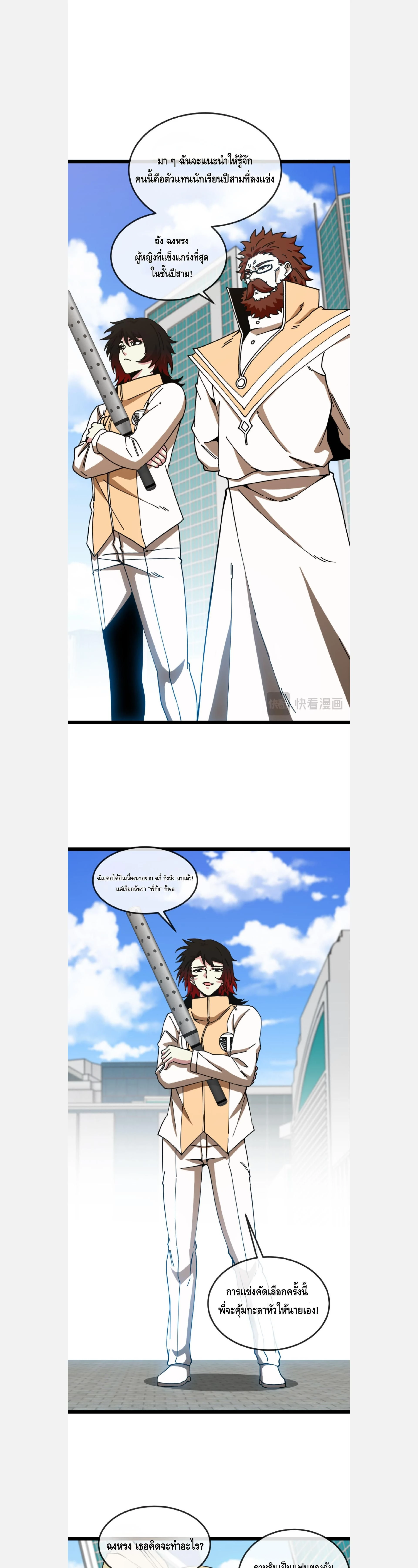 หน้าที่ 11